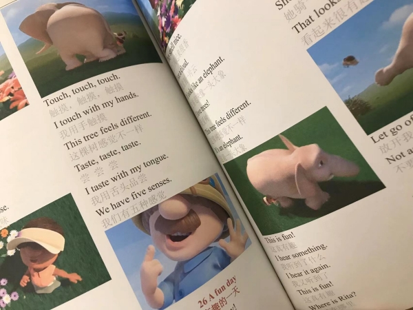 动物王国大冒险台词本可打印