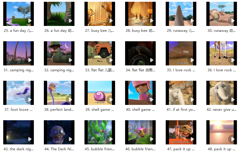 动物王国大冒险25-48集